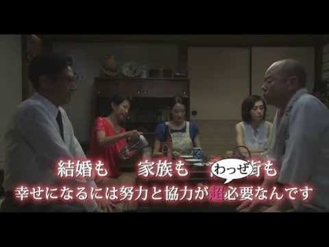 映画『六月燈の三姉妹』予告編