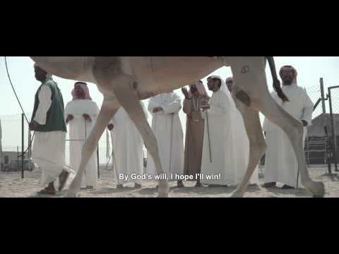 NEARBY SKY TRAILER - A Documentary by Emirati Director Nujoom Alghanem