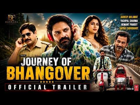 Bhangover Official Trailer | Upcoming Hindi Film | Mahi Saniwal | 15 Dec | MDKD I Sapna Chaudhary