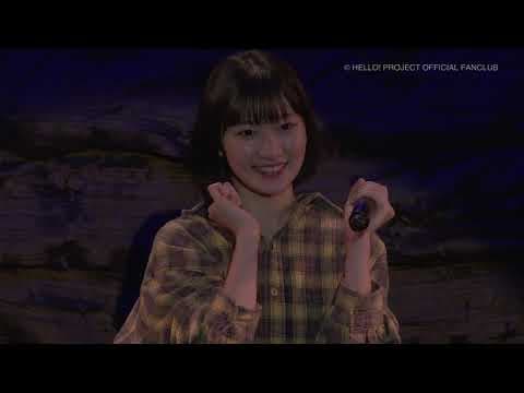 DVD『Juice-Juice 宮本佳林FCイベント2020』