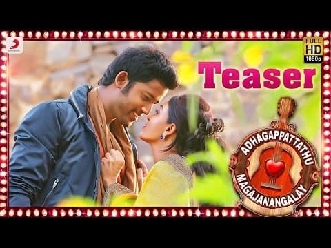 Adhagappattathu Magajanangalay - Official Teaser | D. Imman | Umapathi, Reshma Rathore