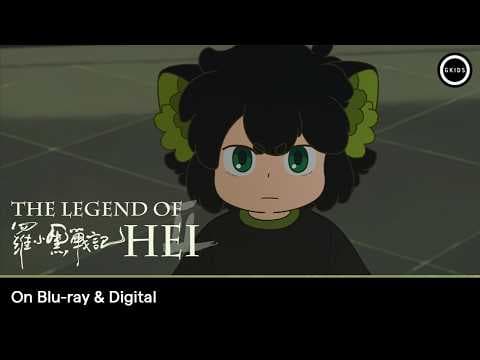 On Blu-ray & Digital