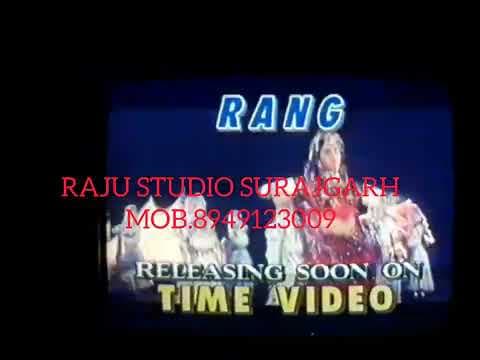 RANG MOVIE VHS CASSETTE VIDEO SONGS TRAILER