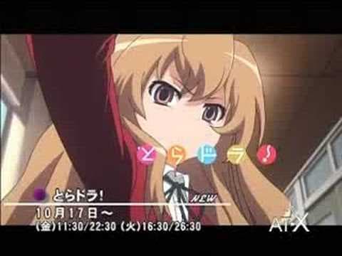 とらドラ！予告