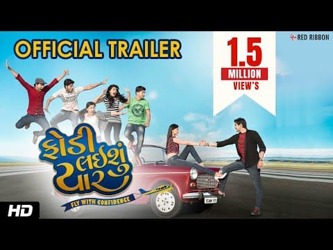 Fodi Laishu Yaar | Official Trailer | 2017 Gujarati Film | Aastha Film Production | Red Ribbon
