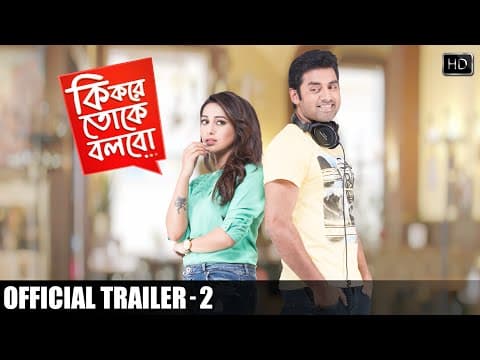 Ki Kore Toke Bolbo | কি করে তোকে বলবো | Official Trailer 2 | Ankush | Mimi | Ravi Kinagi | SVF
