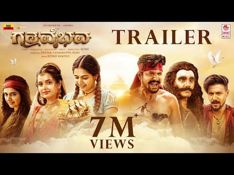 Gatha Vaibhava Trailer [Kannada] | Dushyanth | Ashika Ranganath | Simple Suni | Lahari Music