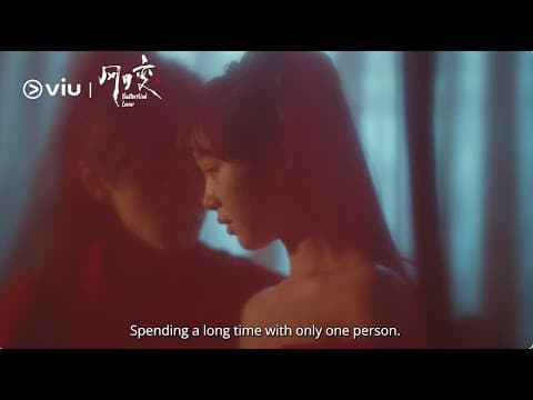 Trailer [Subtitled]