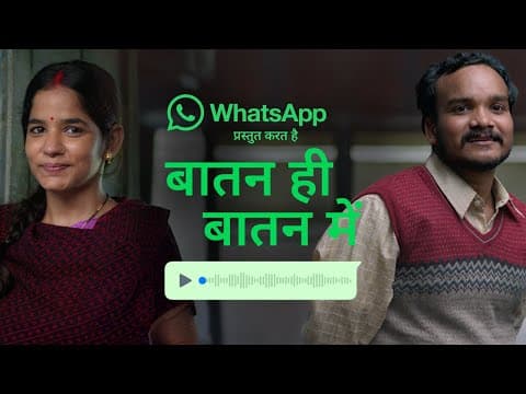WhatsApp – Baatan Hi Baatan Mein – Short Film Ad | Fundamental