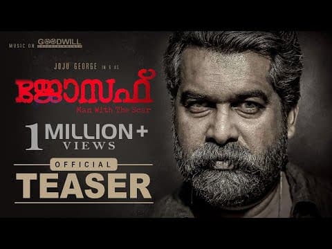 Joseph Official Teaser | M Padmakumar | Joju George | Appu Pathu Pappu Production House