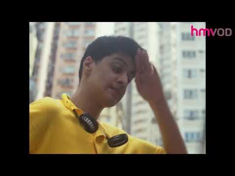外賣人情味🍽️立即睇《志強的夏》