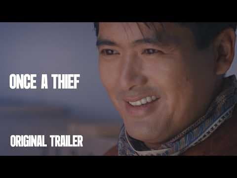 Original Trailer [Subtitled]