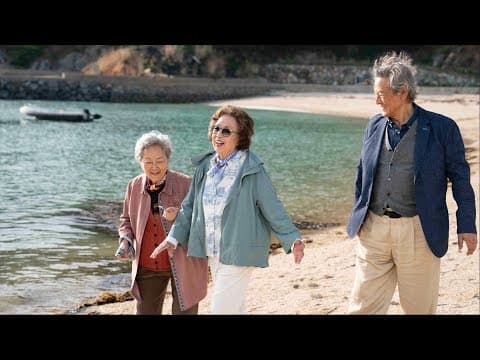 Official Trailer [Subtitled]