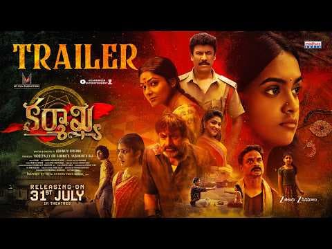 Karmakhya - Official Trailer | Abhinaya Krishna | Samaira | Samuthrakhani | Abhirami | Madhura Audio