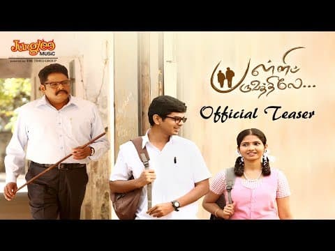 Pallipparuvathilae Official Teaser | Nandhan Ram, Venba | Vijay Narayanan