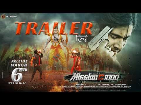 MISSION C1000 (Hindi) Official Trailer  | Tejeshwar, Pragyanayan | SV Creation