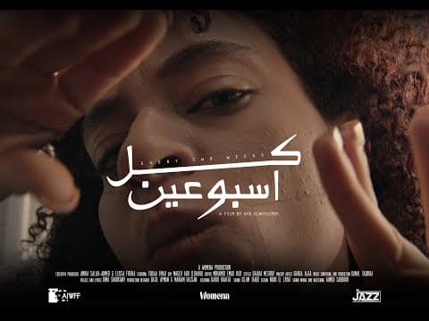 "Every Two Weeks" Trailer | Short Film | Womena