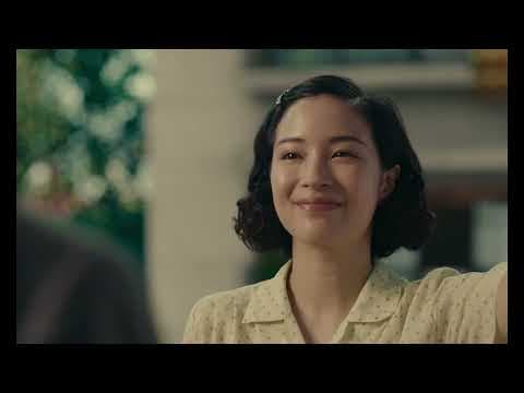 Official Trailer [Subtitled]