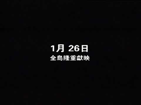 I Not Stupid Too (小孩不笨2) Teaser (2006)