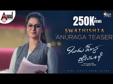 Anuraga Character Teaser | Ondu Sarala Prema Kathe | Swathishta | Vinay Rajkumar | Simple Suni
