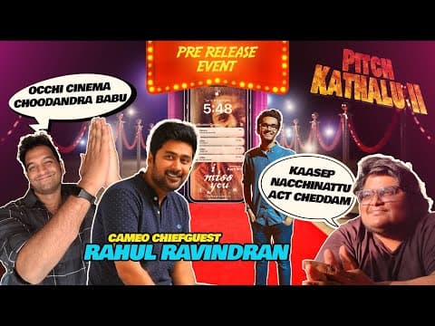 I MISS YOU Pre Release Event | PITCH KATHALU S2 | Ft. Cameo Chief Fuest Rahul Ravindran