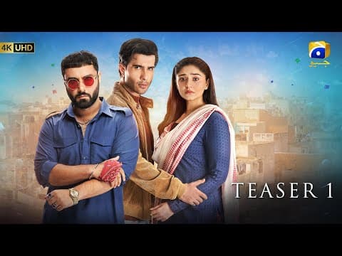 Sanwal Yaar Piya | Teaser 1 | Ft. Feroze Khan, Durefishan Saleem, Ahmed Ali Akbar | Har Pal Geo