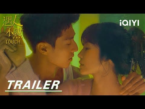 Trailer [English Subtitles]