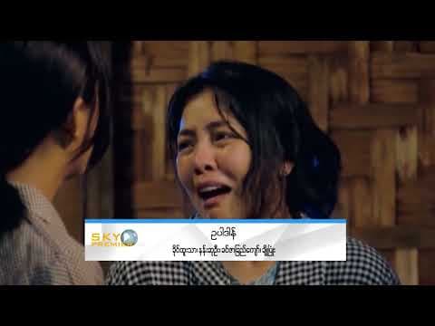 ဥပါဒါန်