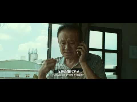 2021 第43屆金穗獎入圍影片｜賴桑の黑色喜劇 Life of Lai