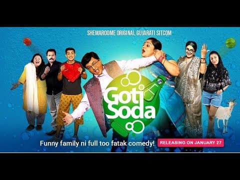 Goti Soda- Trailer | Gujarati Sitcom on ShemarooMe | Sanjay Goradia | Prarthi Dholakia | Bhavini