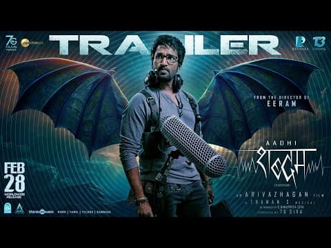 Sabdham (Hindi) | Official Trailer | Aadhi, Thaman S | Releasing 28th Feb