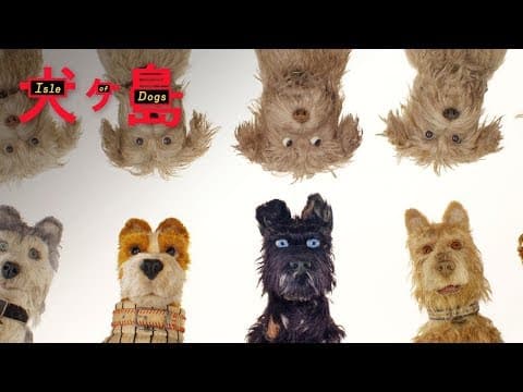 "I Love Dogs" TV Commercial