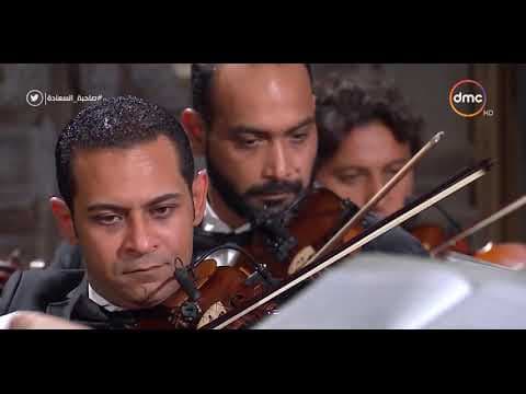 موسيقى فيلم " مواطن ومخبر وحرامي " بقيادة الموسيقار راجح داوود
