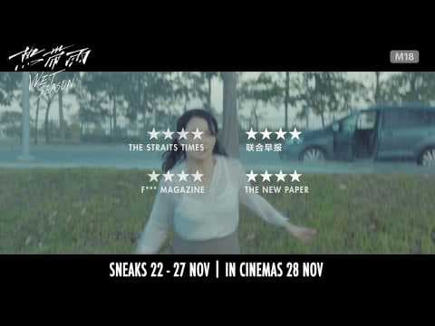WET SEASON 《热带雨》 ▪ Sneaks 22 to 27 Nov ▪ Opens 28 Nov
