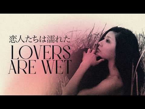 Lovers Are Wet (1973) | Trailer | Tatsumi Kumashiro