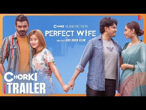 The Perfect wife | Official Trailer