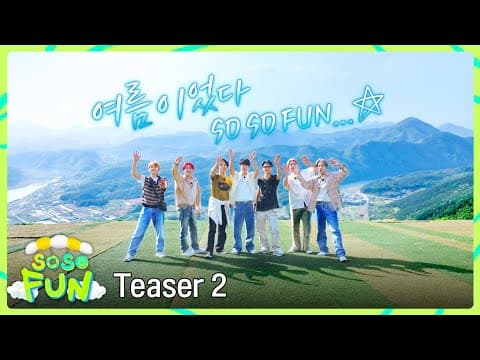 ENHYPEN (엔하이픈) 'SO SO FUN' Teaser 2