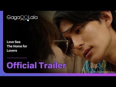 Japanese BL series "Love Sea The Home for Lovers" trailer! watch on GagaOOLala!