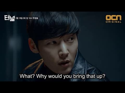 TUNNEL  터널 – Trailer #1 | Starring Choi Jun Hyuk!
