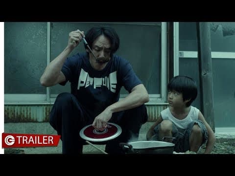 Mr Long - Trailer