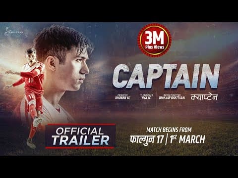 CAPTAIN - New Nepali Movie Trailer || Anmol K.C, Upasana, Prashant, Wilson, Saroj