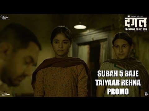 Ready at 5 o'clock in the morning - Promo