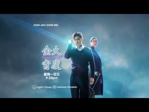 [PROMO] 金宵大厦 BARRACK O'KARMA