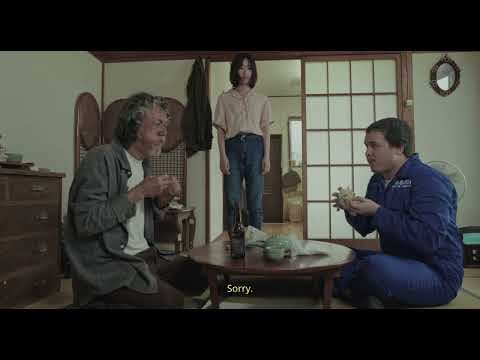 Mono no Aware (CinePanalo 2026) Official Trailer - juan karlos, Perry Dizon, Momoko Kobayashi
