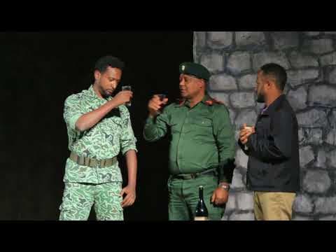 Emeye Biretua