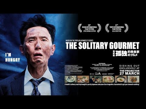 The Solitary Gourmet Trailer (劇映画 孤独のグルメ) (english subtitles)