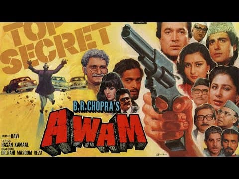 Awam 1987 Movie Trailer & Dialogue I Rajesh Khanna, Raj Babbar, Nana Patekar