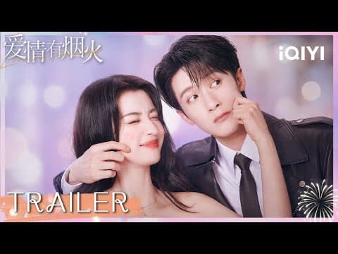Trailer [Subtitled]
