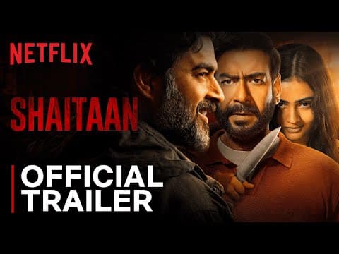 Trailer [Subtitled]