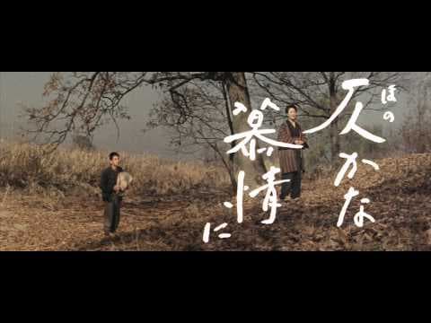 風花（予告）